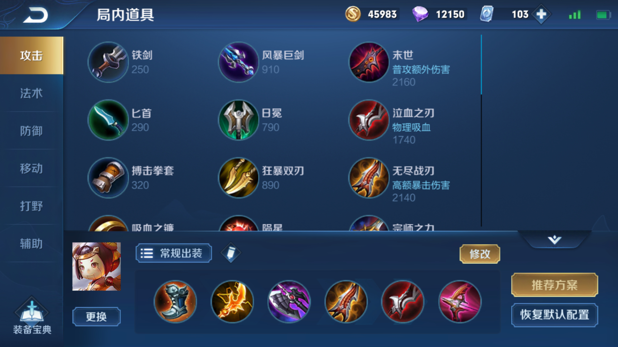 黑切破晓性价比真的不高吗