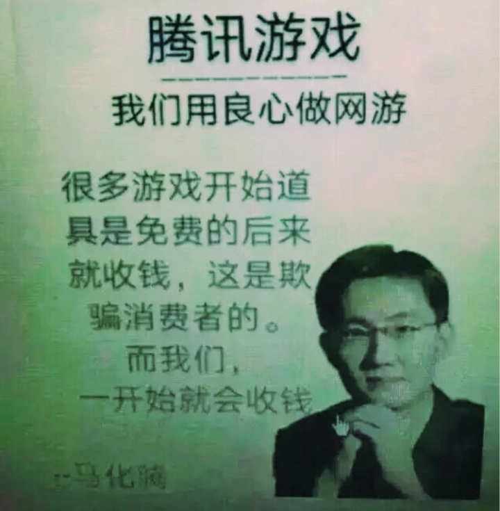 这龙族幻想简直了,真充钱你就能变强