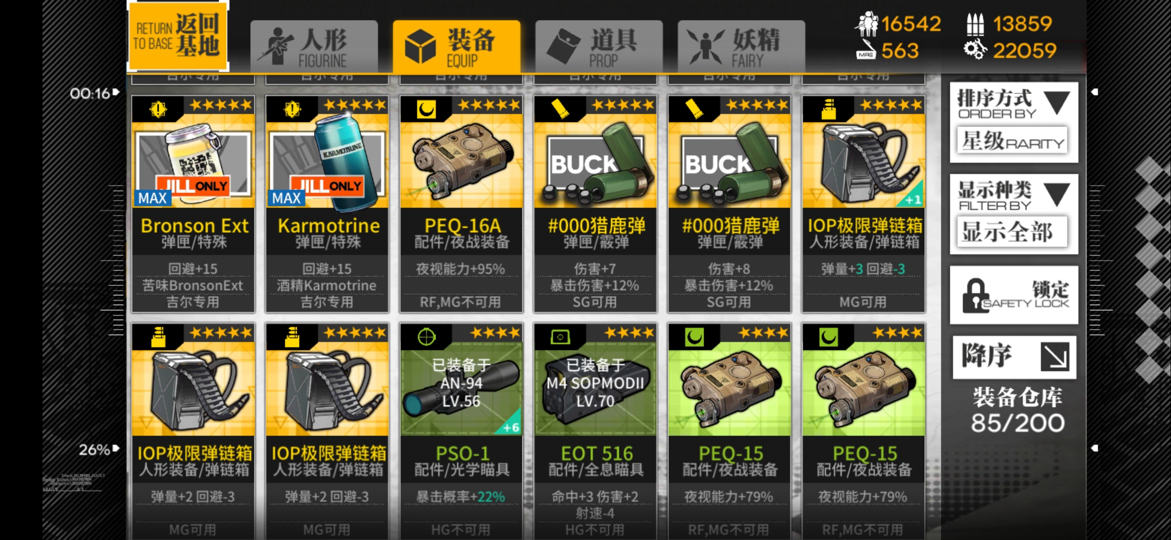 丑新求助绝望氵失智氵nmdwsm今天又没有金龟甲的一天