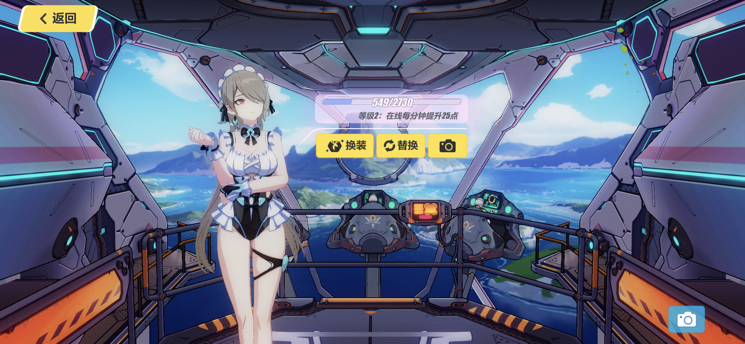 jpg.medium.jpg"> 六花那个怎么能跟丽塔比.