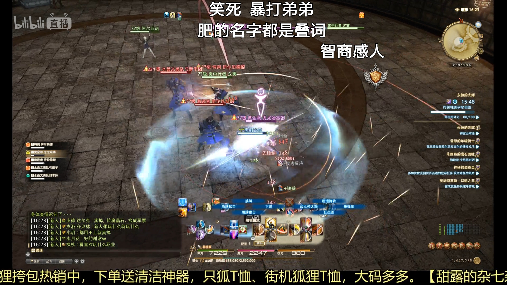 啥情况啊,谷歌也在玩ff14? nga玩家社区