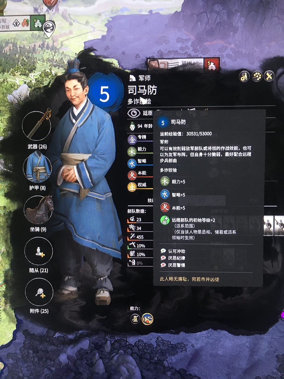 这八王之祖?低调的过分了啊