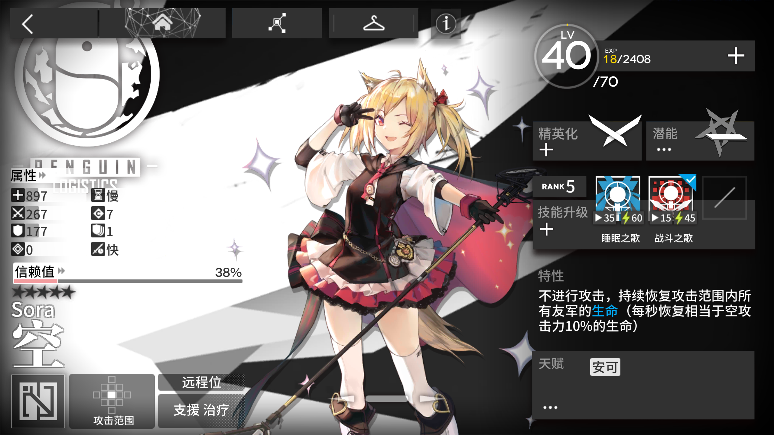 reply   post by  讳愁  (2019-07-26 01:55):  雷蛇大于芙兰卡