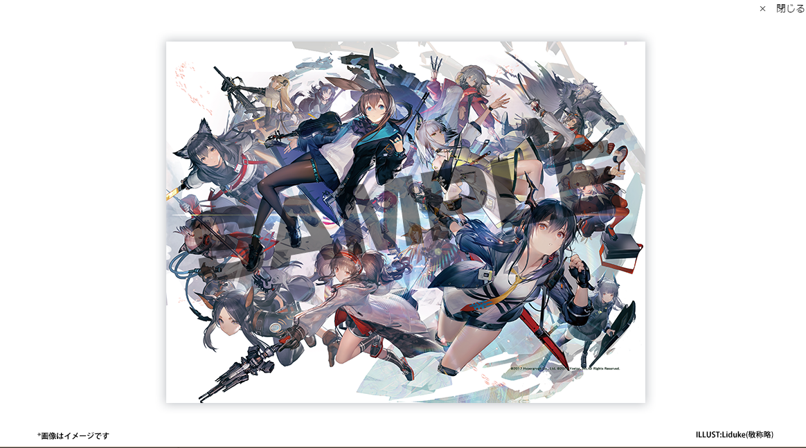 附件明日方舟,nekopara img src="https://img.nga.178.