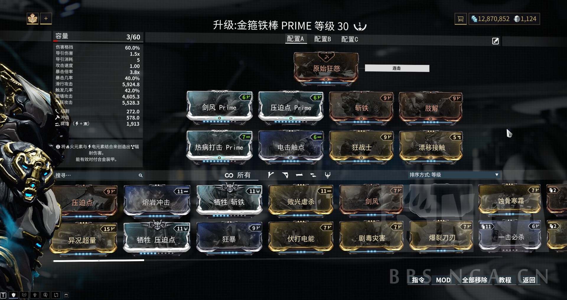 求大佬科普悟空p的配卡