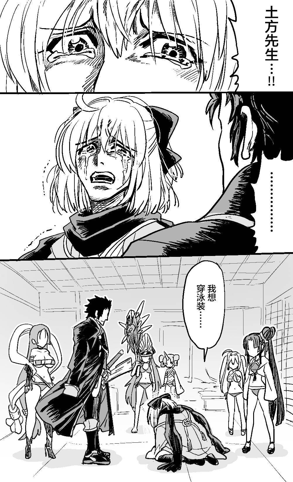 [日服] 来猜猜这次泳装会有谁 nga玩家社区