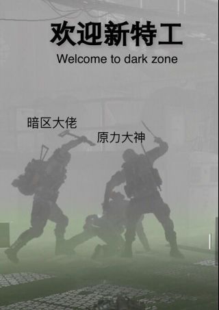 活动官方福利育碧商城夏季促销开启分享印象深刻的育碧游戏梗赢取全境