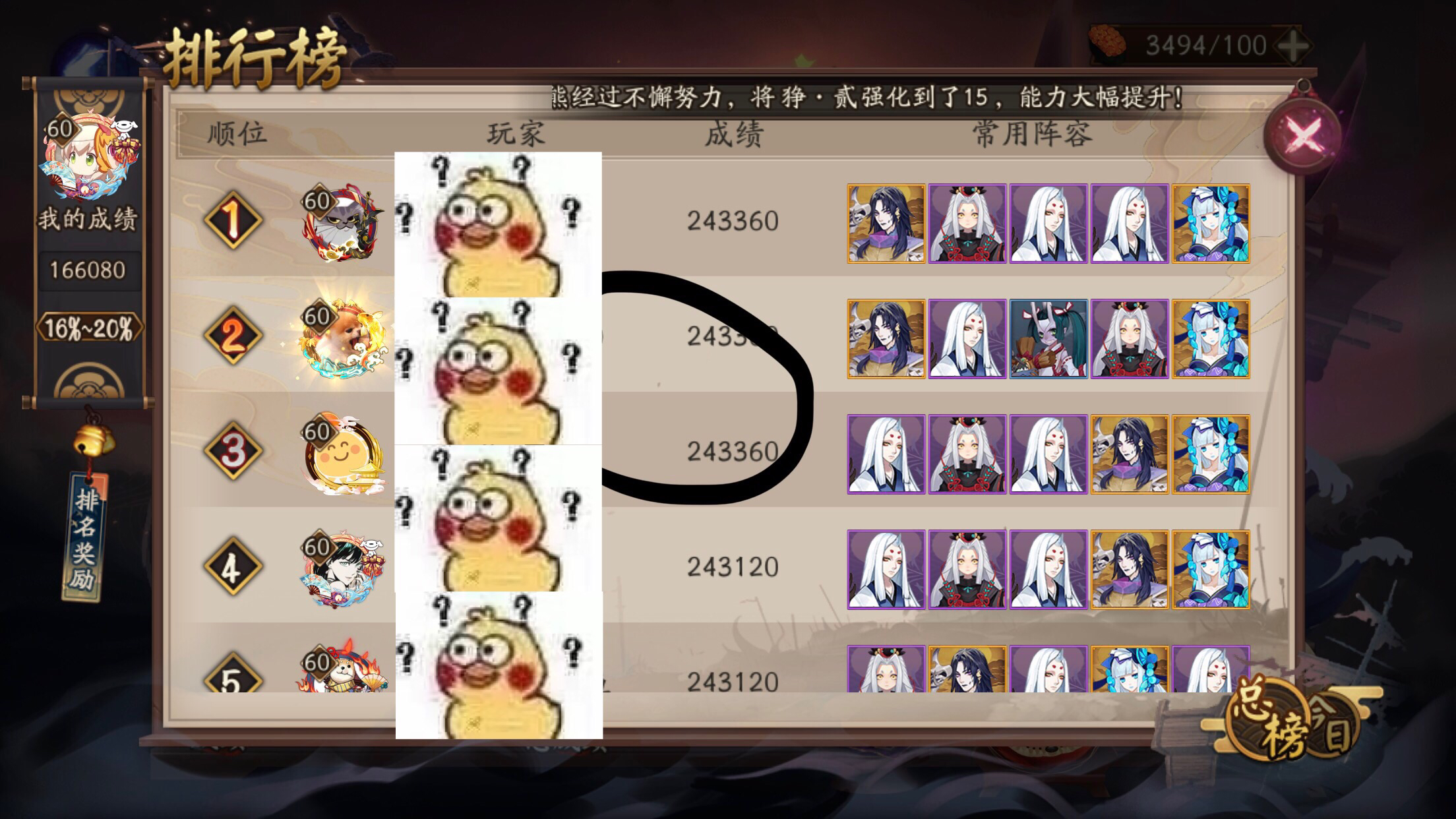 海国篇隐藏活动找bug