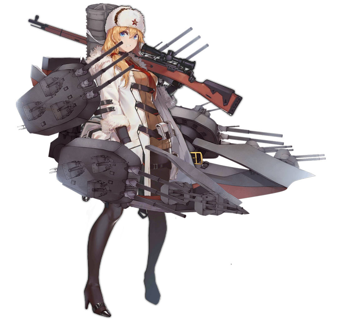 舰队collection 魔改讨论专用合集 [魔改]甘古特改二→莫辛那甘(8/2