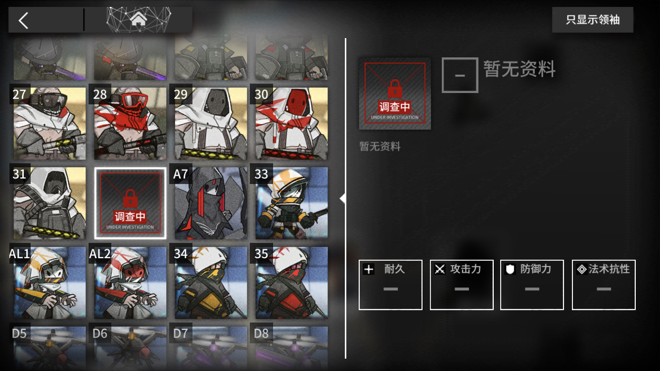 失智氵角角这是最后的整合运动了