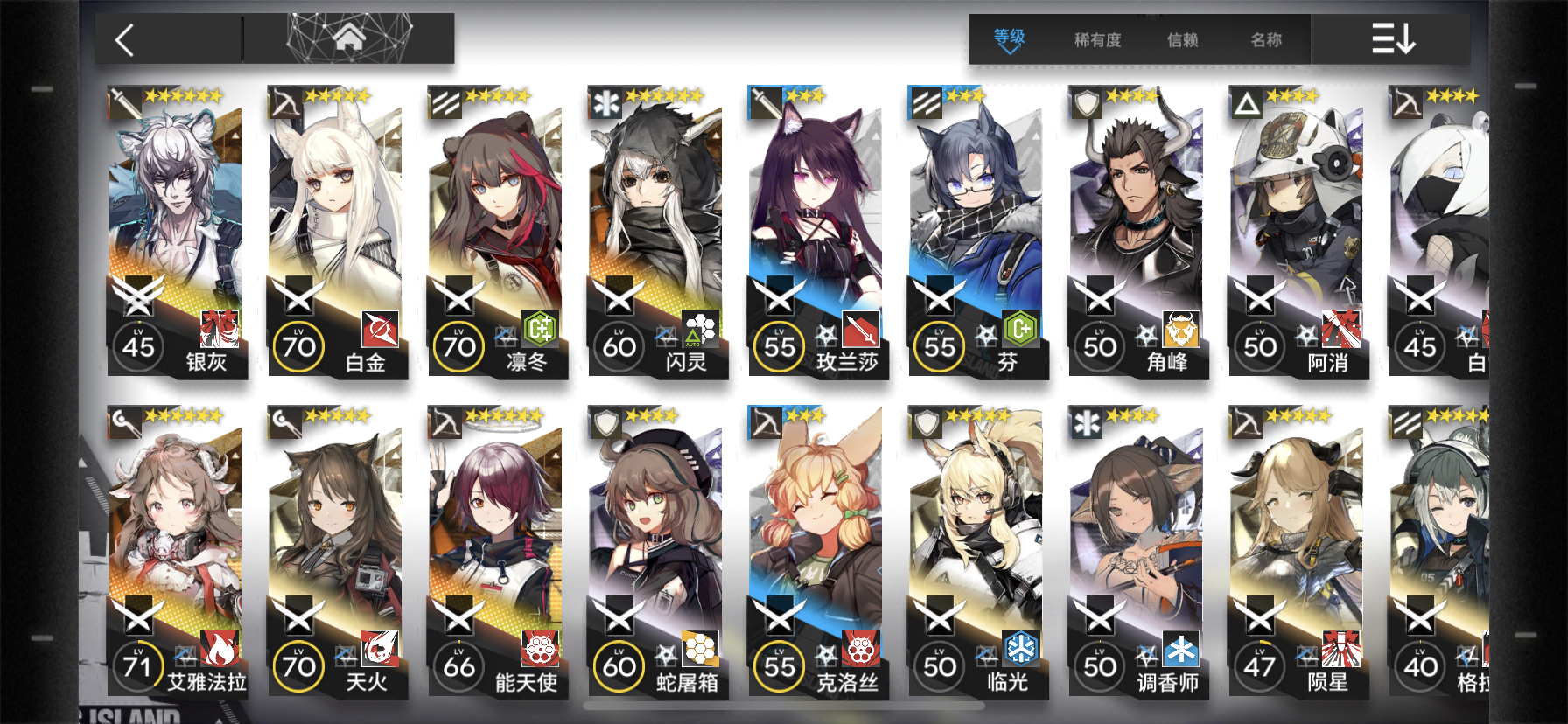 丑旧回坑,求指点下接下来的精二顺序