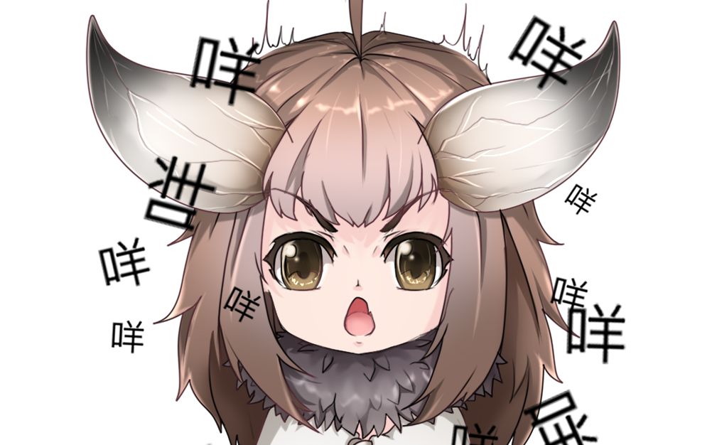 想伸手要咩咩子的萌图