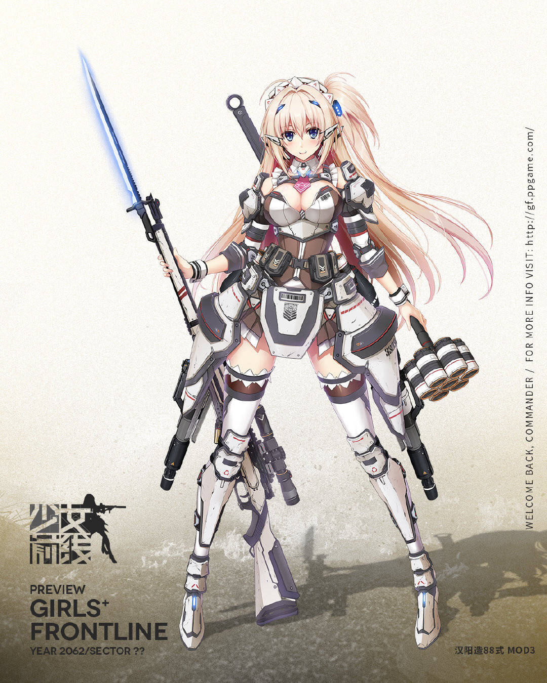 微博拌匀第六期心智升级预览第三弹汉阳造更新重创立绘