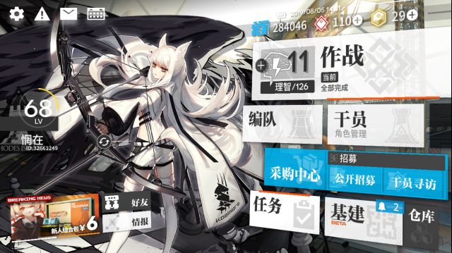 [破事氵]你们快看白金精二立绘!会发光啊