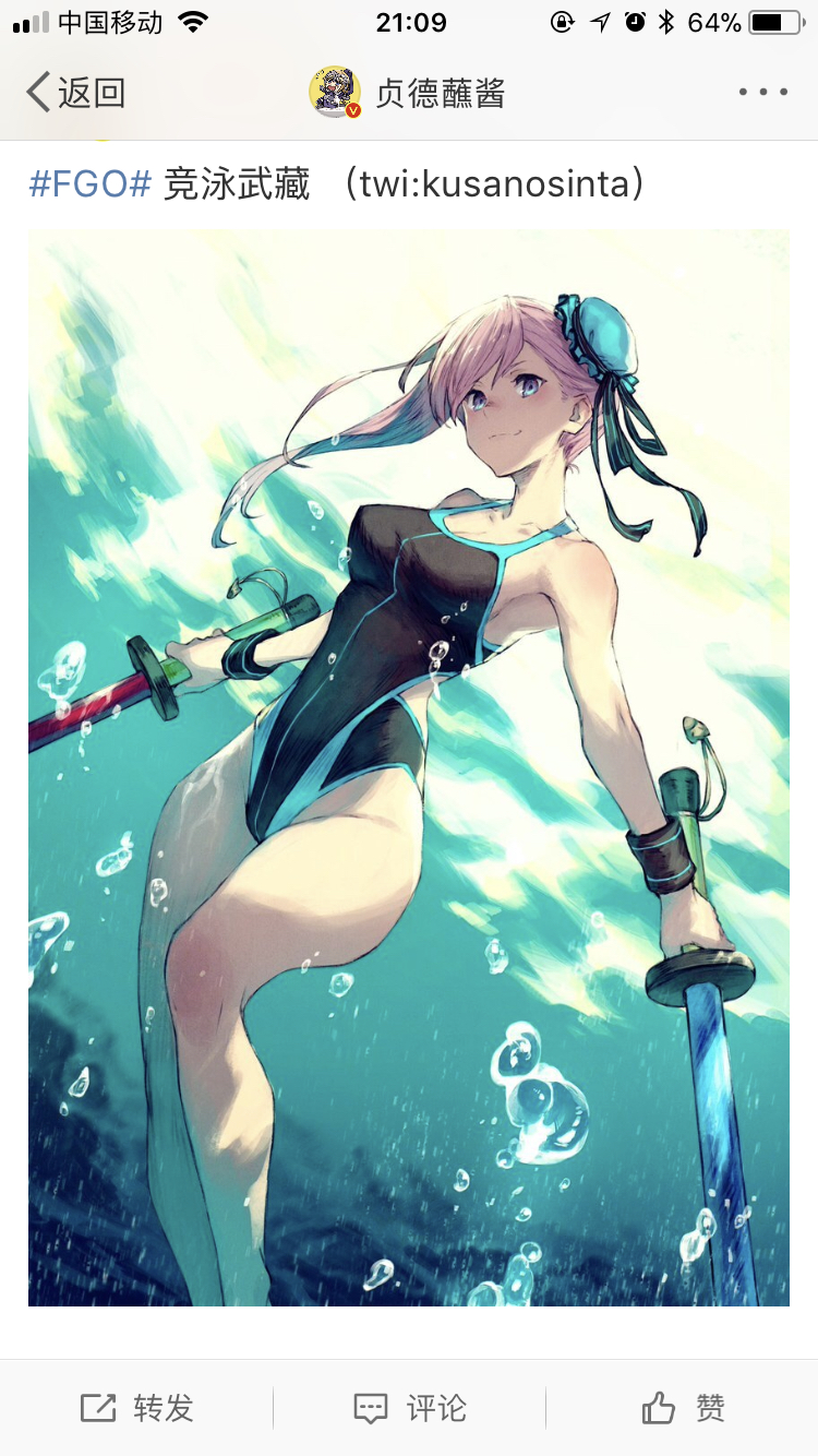 [艺术审美a ]这么一看武藏的泳装很可以啊! nga玩家社区