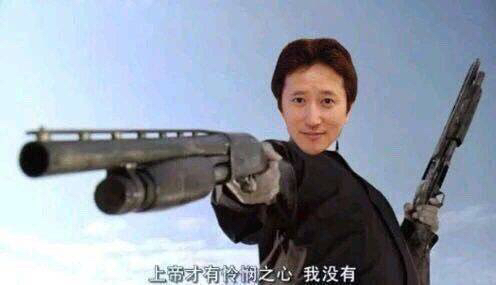 求一张荒木的表情包