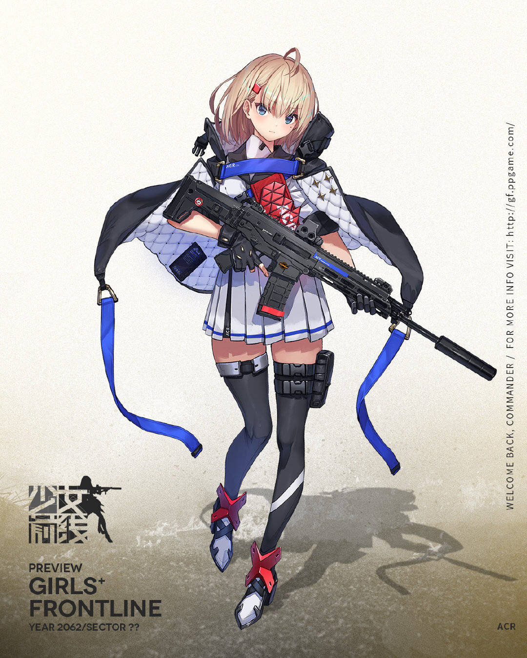 微博拌匀夏活物资箱奖励预览acr更新重创立绘