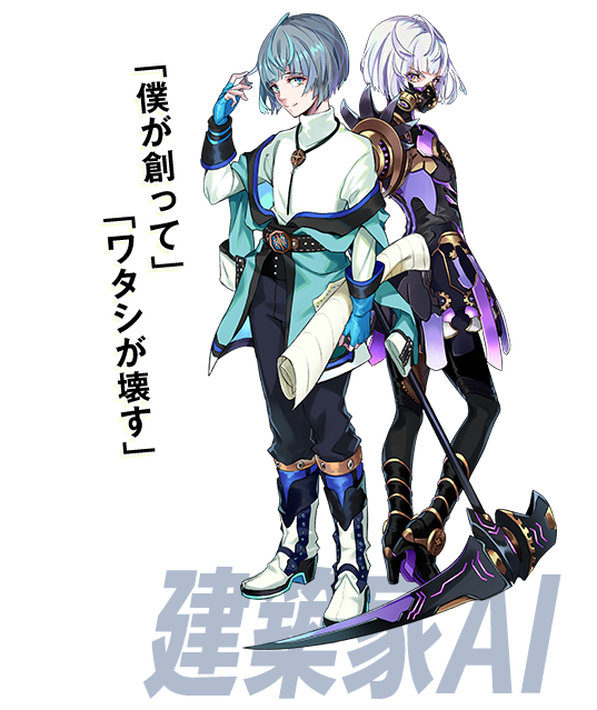 [资讯] 万代新卡牌ai手游《zenonzard》9月10日上线