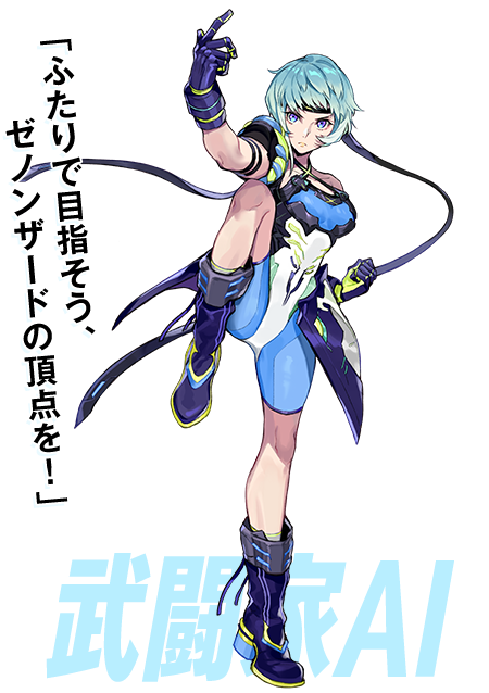 [资讯] 万代新卡牌ai手游《zenonzard》9月10日上线