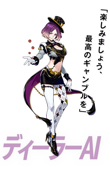 [资讯] 万代新卡牌ai手游《zenonzard》9月10日上线