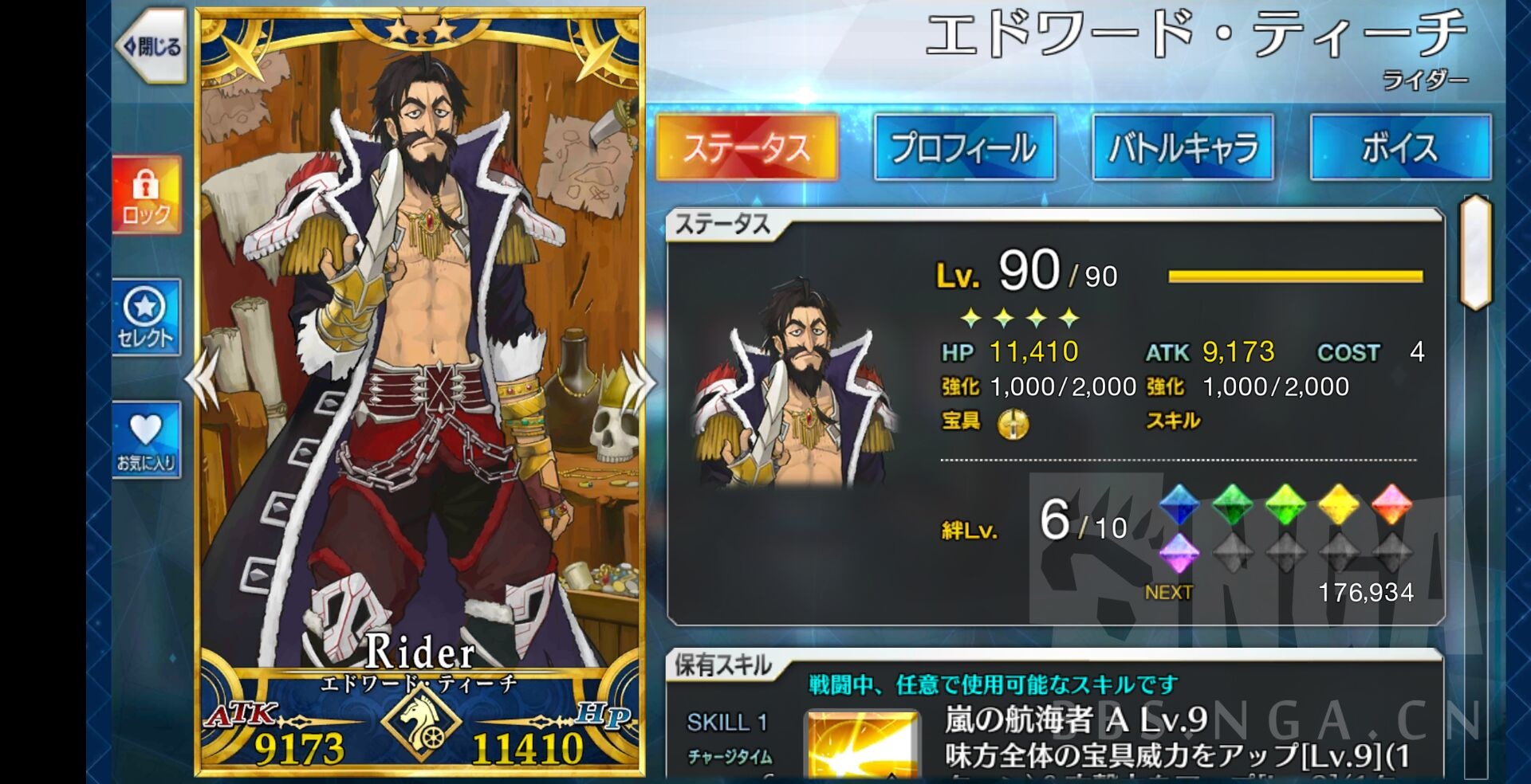 [厨力放出a]你们天天拿型月黑伊阿宋说事,但看语音不是很给面子的吗