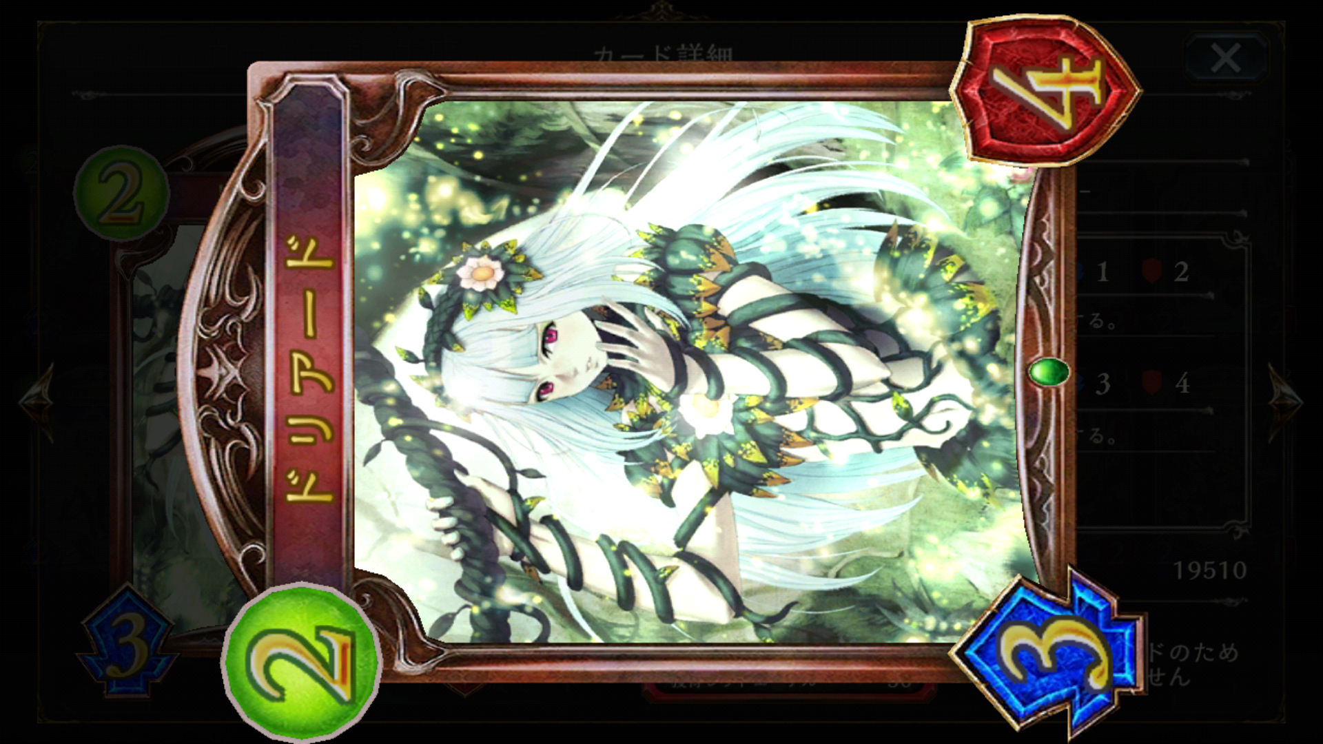 我发现妖精的木灵实在是太漂亮了