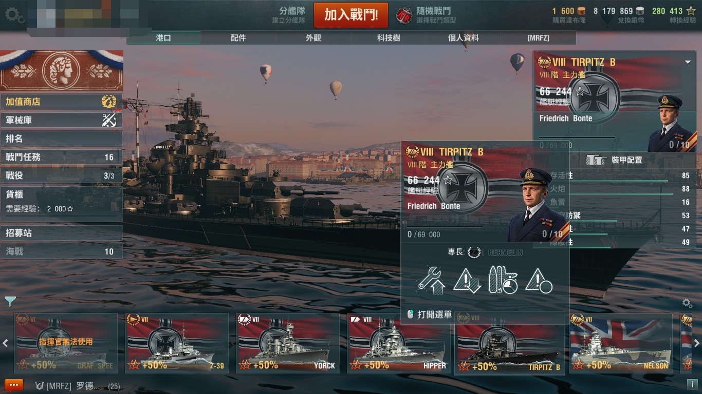 指挥纳尔维克战役的胡德将军