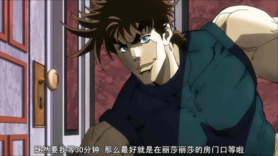 看jojo漫画挺喜欢大乔然后二乔阿强总觉得有哪些不一样