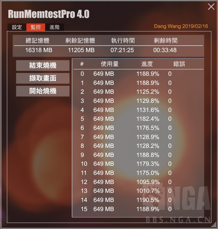作业贴小白内存超频作业镁光ediec9bjz颗粒4133182042求教为什么读写