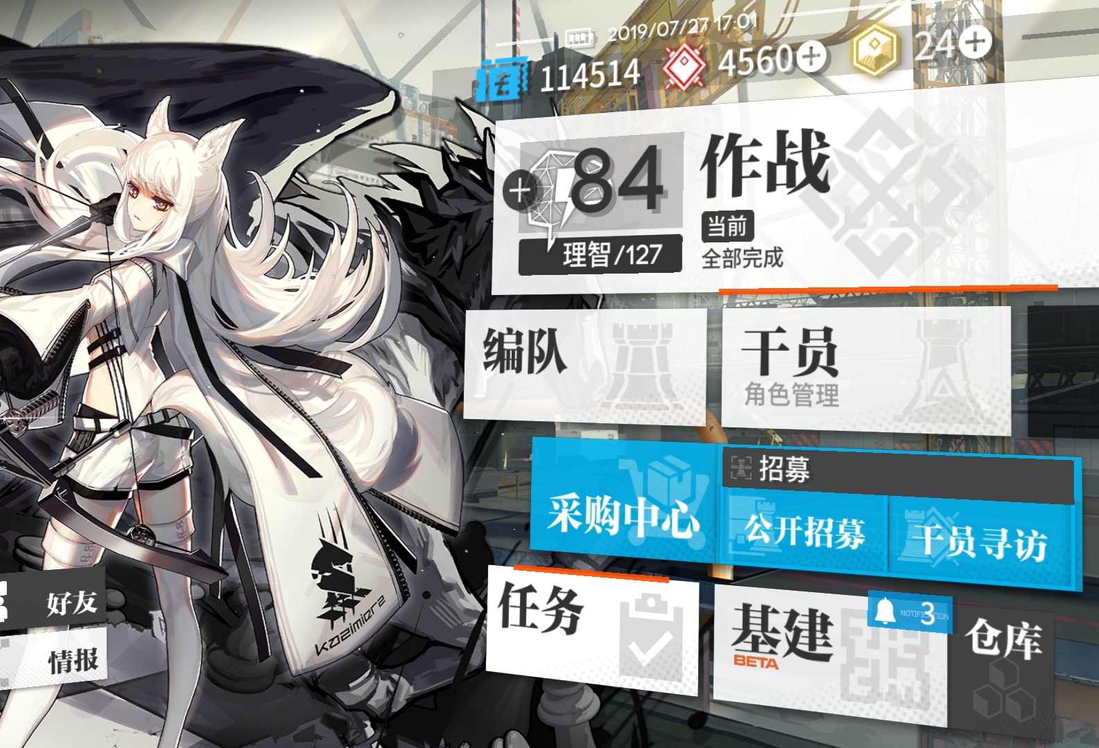 恶臭氵历经114514难我终于做到了