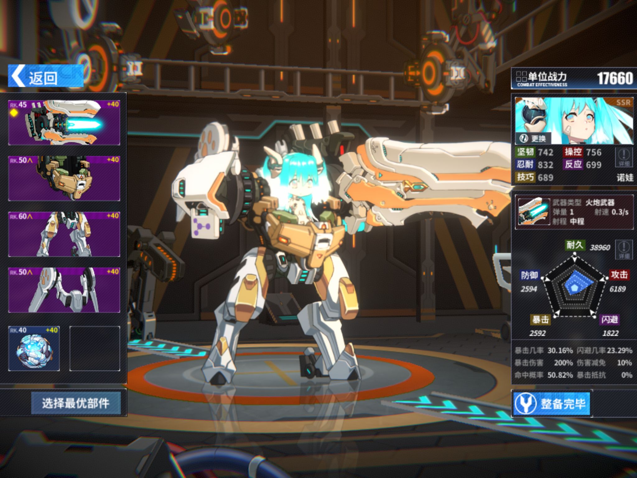 分身吃不到诺娃3技能加成,见下图 [  补一个武器对分身伤害的影响 用