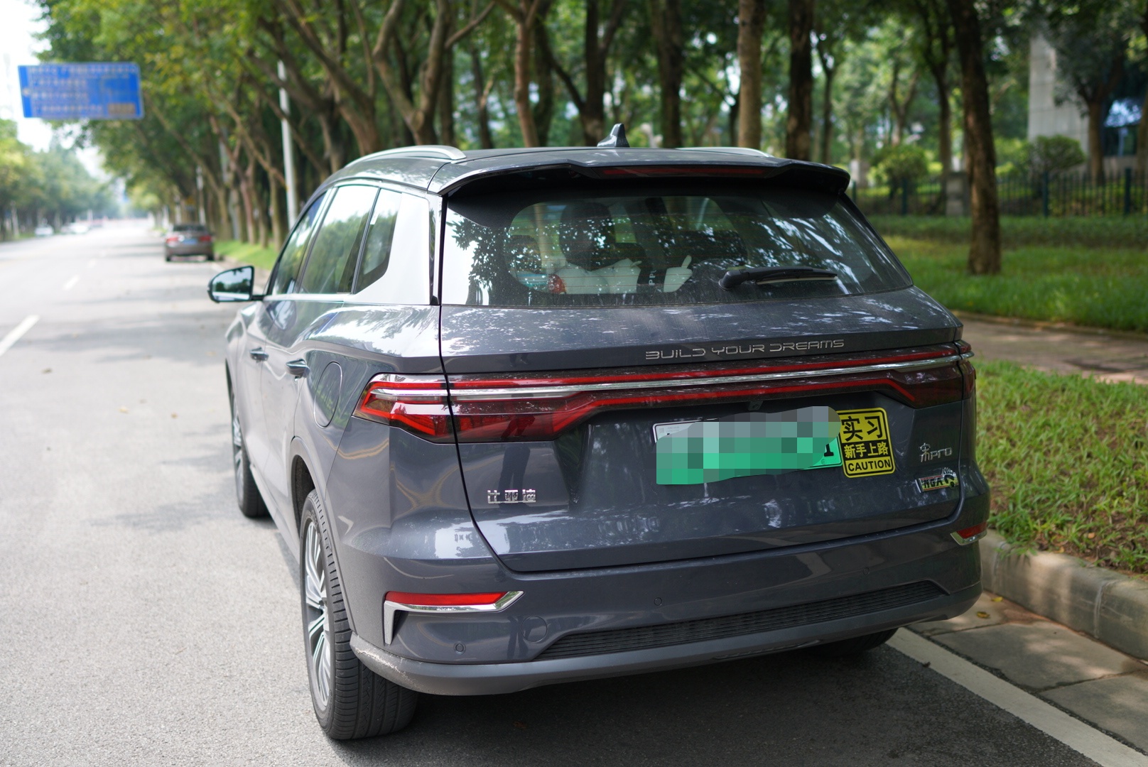 [车版专栏-提车作业] 比亚迪宋pro dm 双擎四驱 广州郊区山脉灰(防一