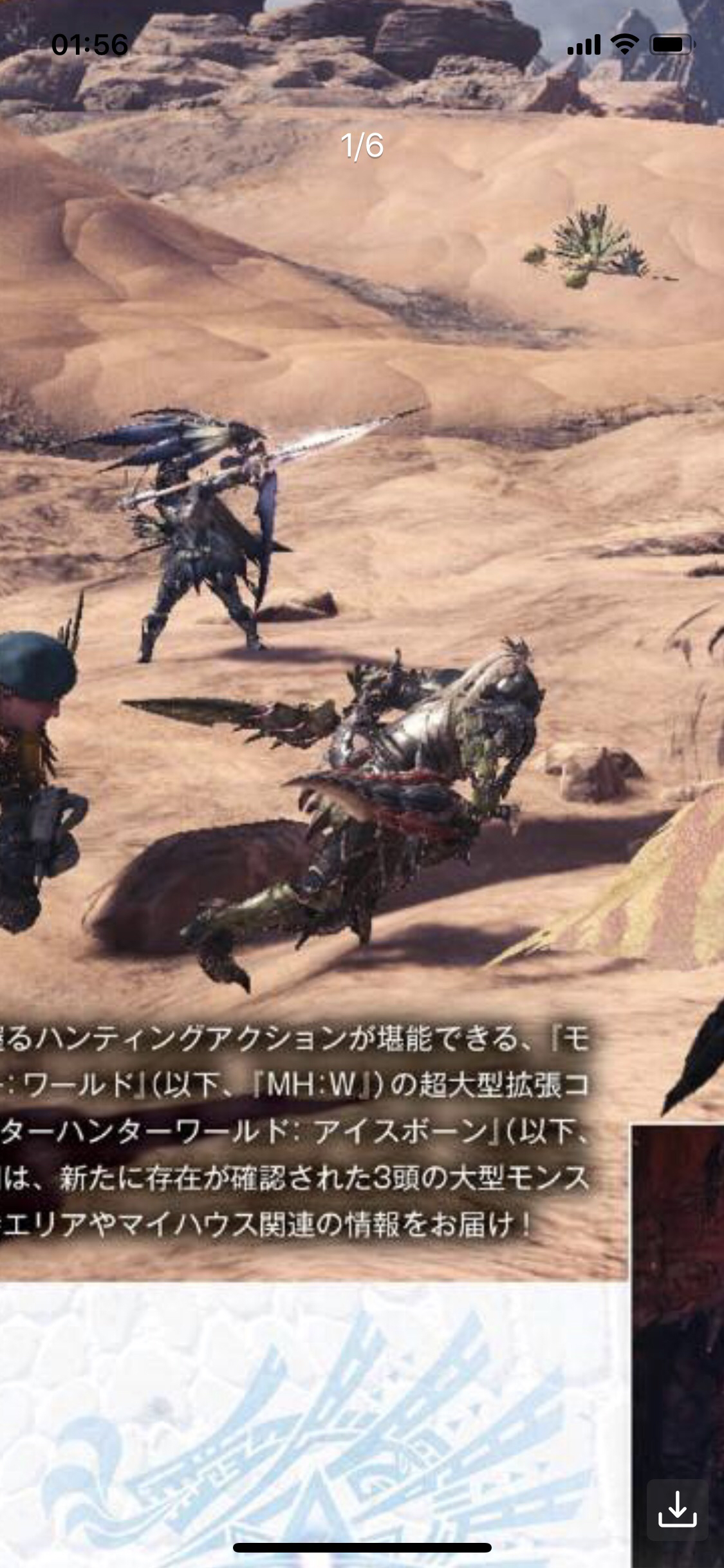 [没有pv4看要死了] 冰原武器衍生疑惑