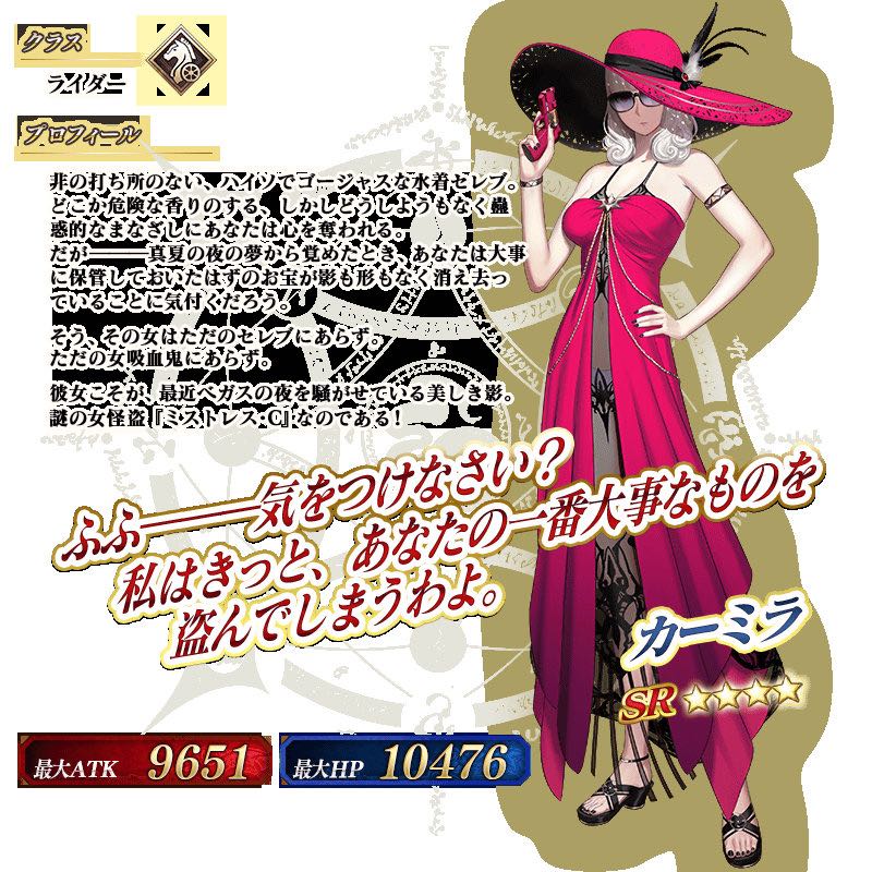 破事氵泳装卡米拉这是女怪盗啊