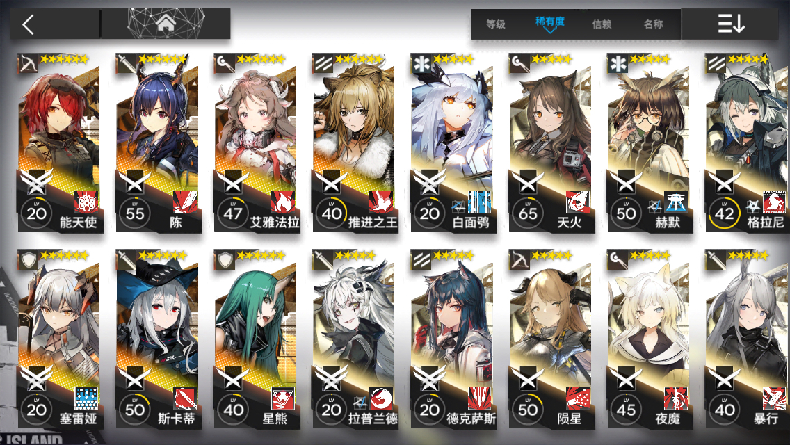 已解决请问资深干员tag怎么选