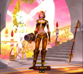 求血精灵妹子猎人幻化