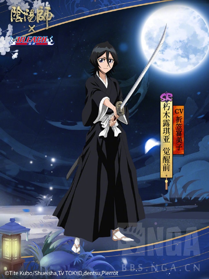 绝版限定sr朽木露琪亚情报包含技能视频特效