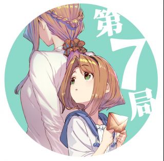 各位彭于晏们跪求几张好看的动漫头像想做b站的头像哈