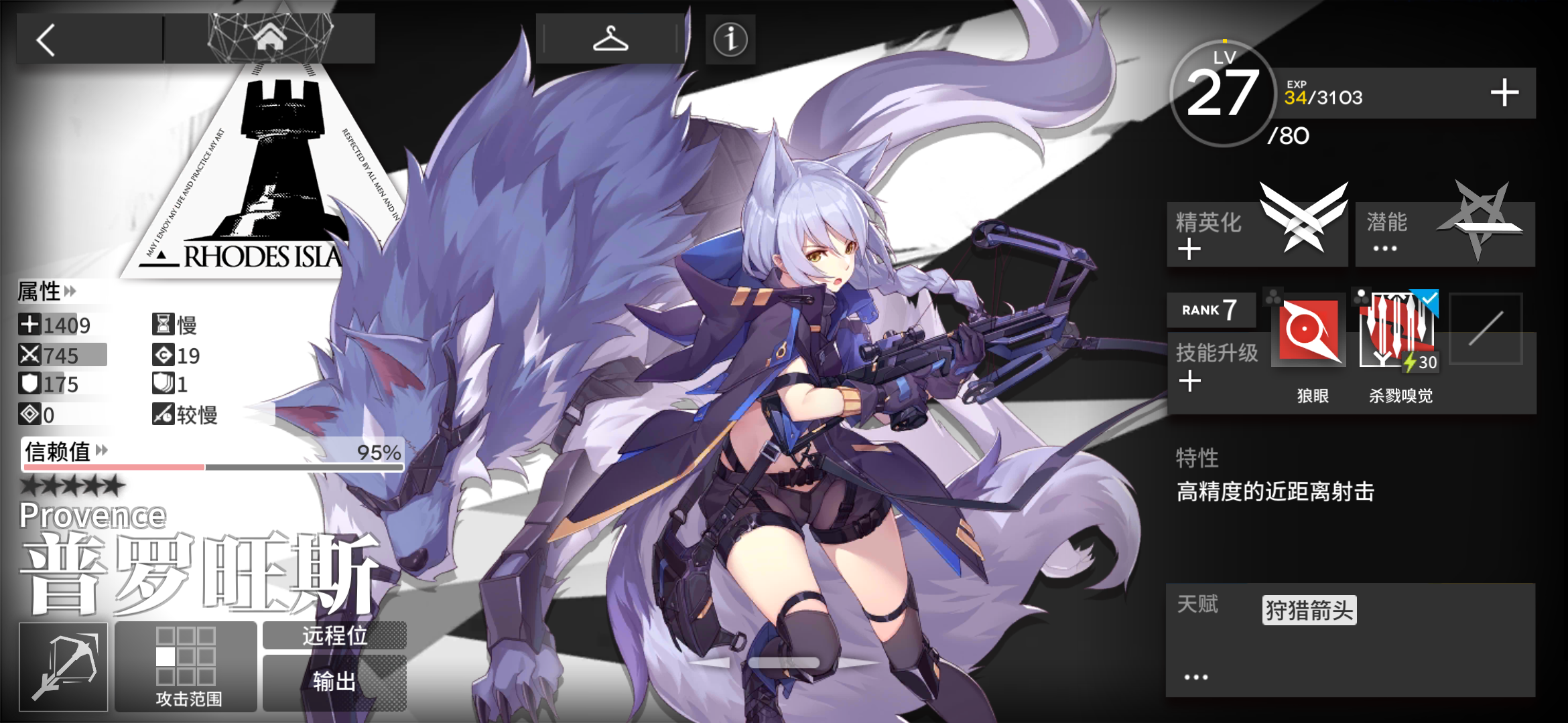 新人第一次发帖关于芙兰卡非值班不引战喜欢芙兰卡纠结要不要练她的