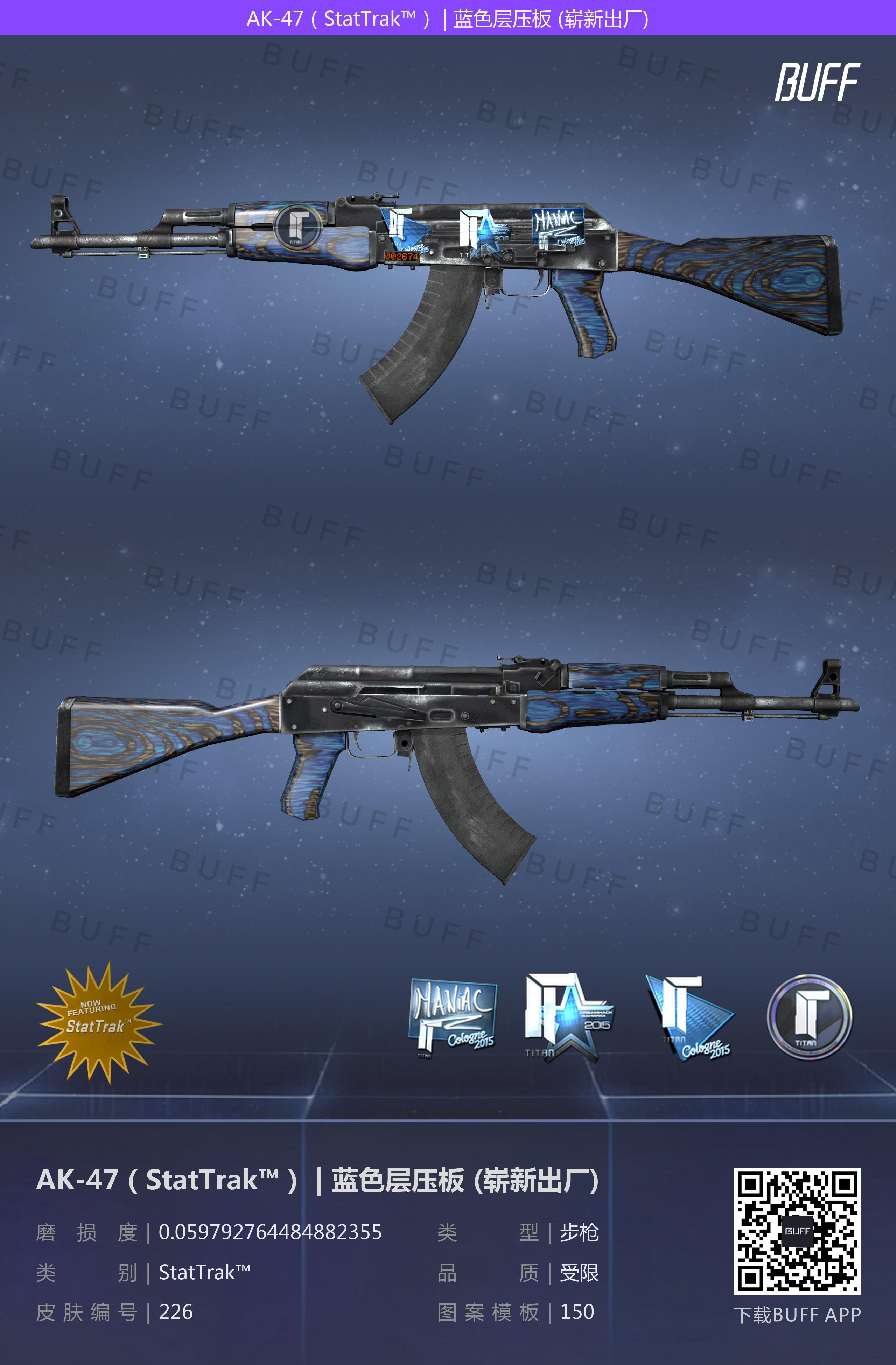 饰品出售出一把暗金蓝压全息闪亮titan