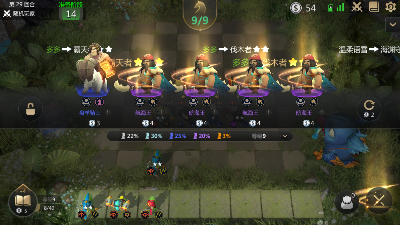 [多多自走棋] 这太过分了吧?