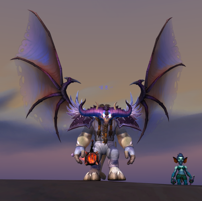 想起一个男牛头人牧师,有那种强烈的幻化吗?