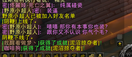 笑死我了嫉妒使人面目扭曲