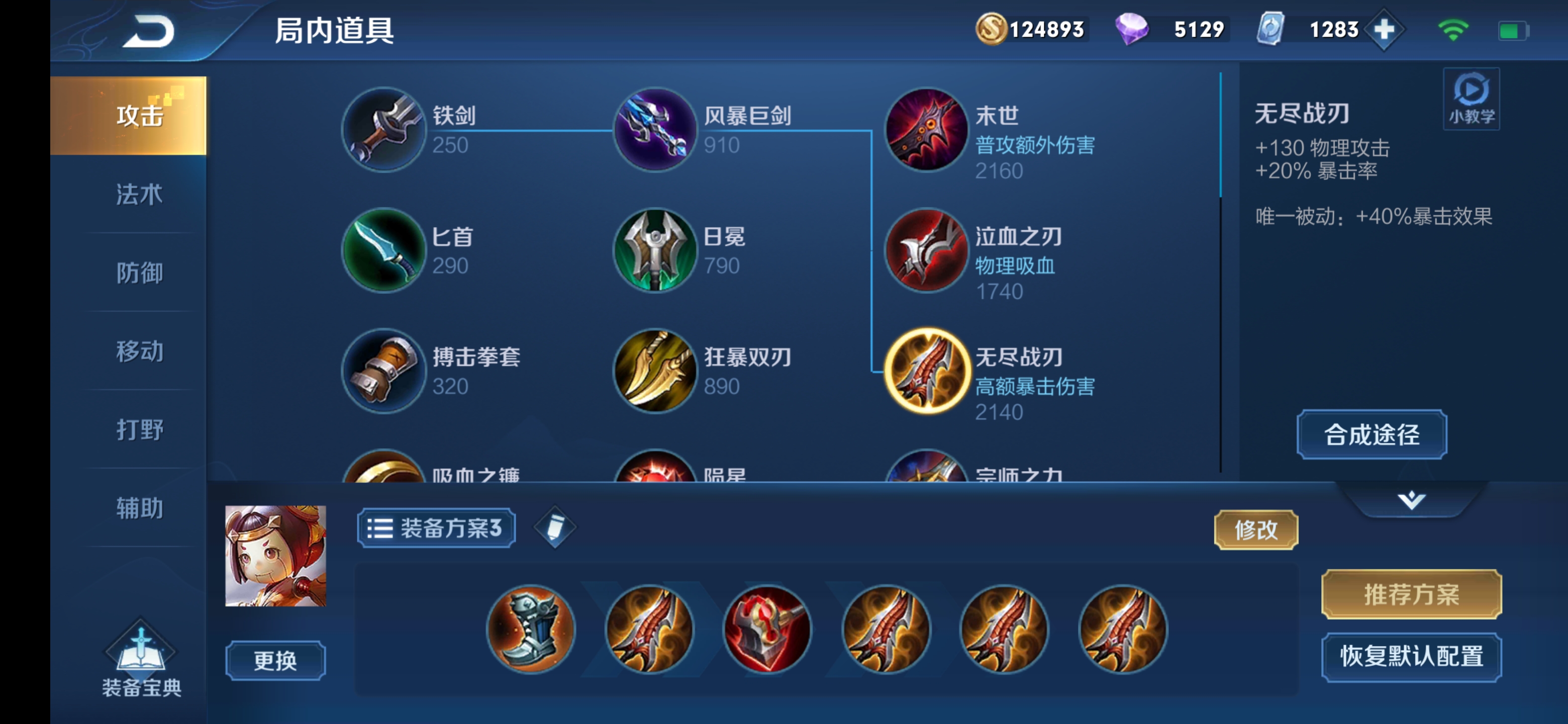 有没有鲁班大佬这次电刀破晓削弱以后鲁班该何去何从