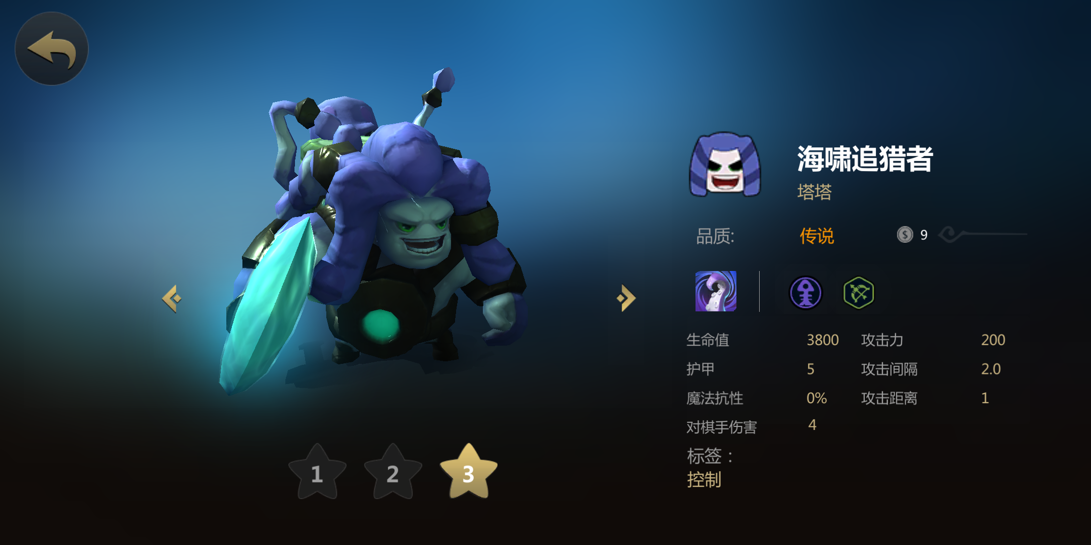 [多多自走棋]有没有人解锁三星橙卡的了