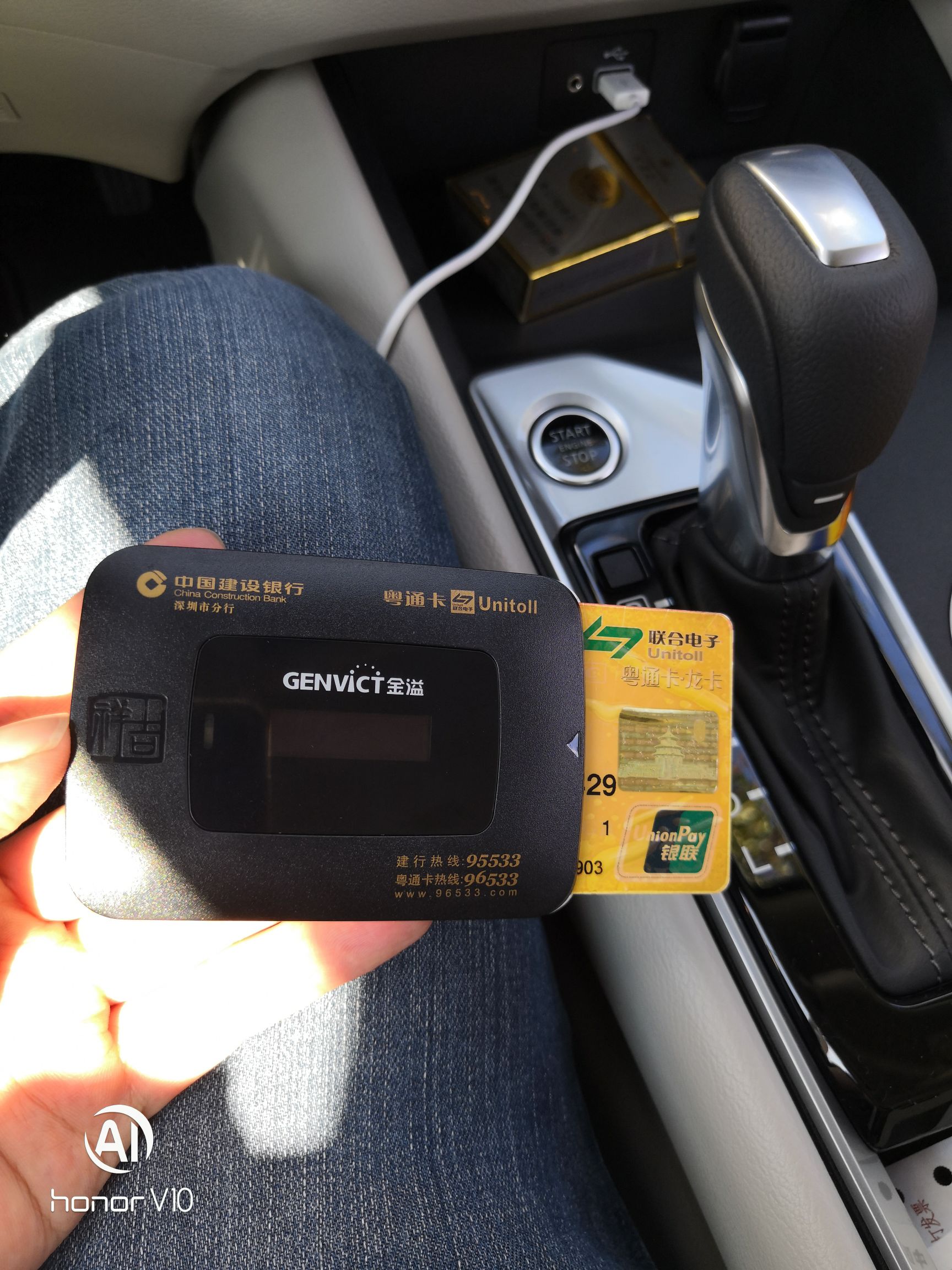 招行etc到货了,然而