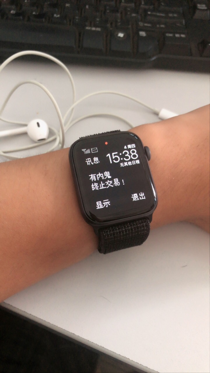 求一些iwatch沙雕壁纸