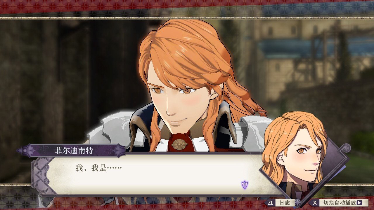 fireemblem系列菲尔迪南特老哥和修伯特老哥你咋回事