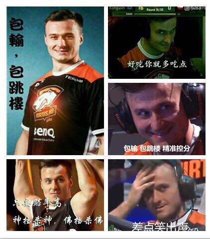 这个vp跟水友们说的不是一个队吧.