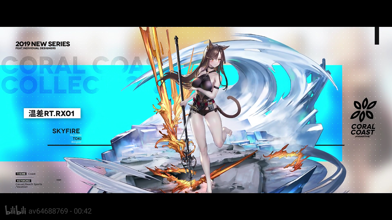 失去理智泳装天火这个表情wsl